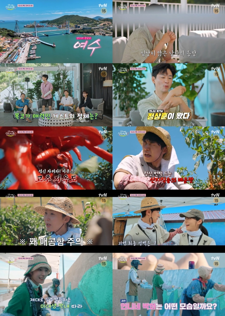 <b>정상훈</b>, '산지직송3' <b>메기남</b> 등판…"라이벌은 <b>조정석</b>"