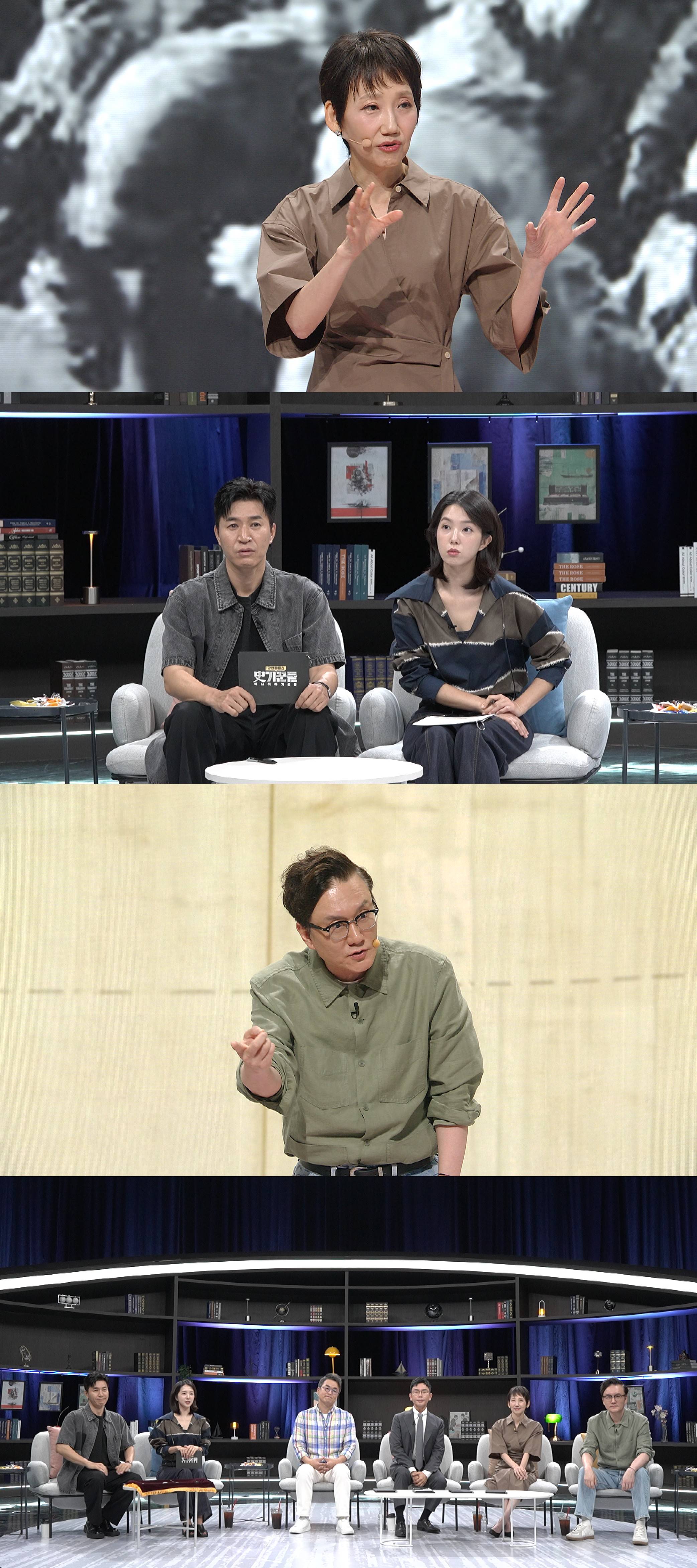 “독도 갈등 씨앗 된 강대국 밀약” 김지윤, 샌프란시스코 강화 조약 실...