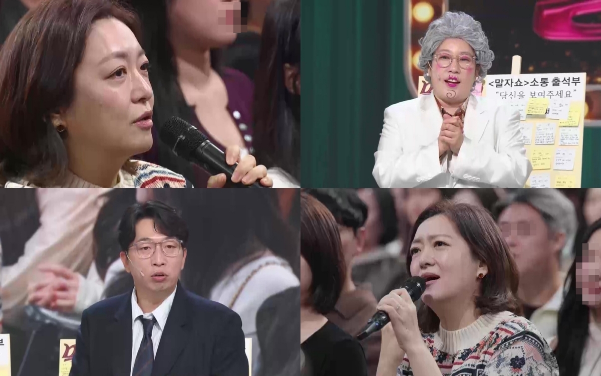 '결혼 16년 차' <b>정수영</b>, 유니콘 남편 자랑 (말자쇼)