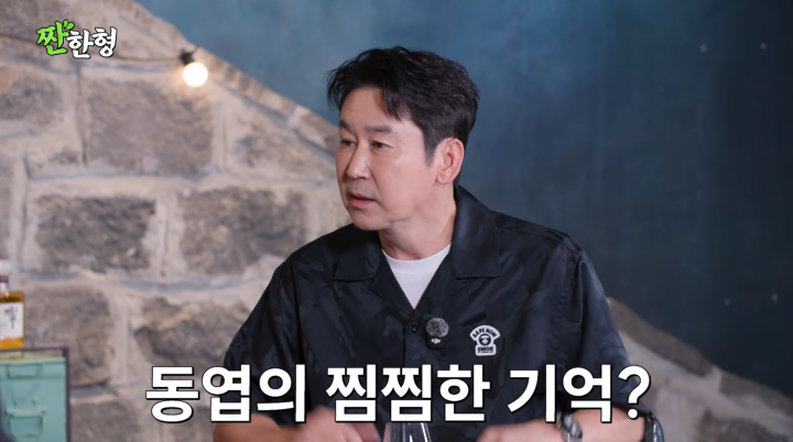 <b>신동엽</b>, 정웅인에 <b>축의금 전달</b> "20년만…세 딸에 용돈 줘"