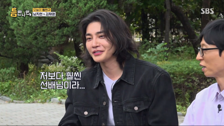 '<b>틈만</b>,' 김재영 "30kg 감량 후 모델 일 시작"