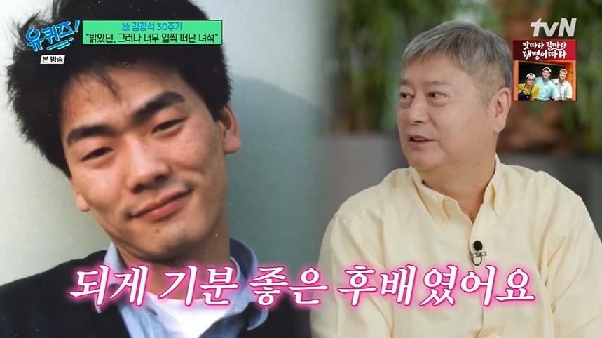 '서른 즈음에' 원곡자 <b>강승원</b> "故 김광석 사망 후 8년간 아무것도 못해...