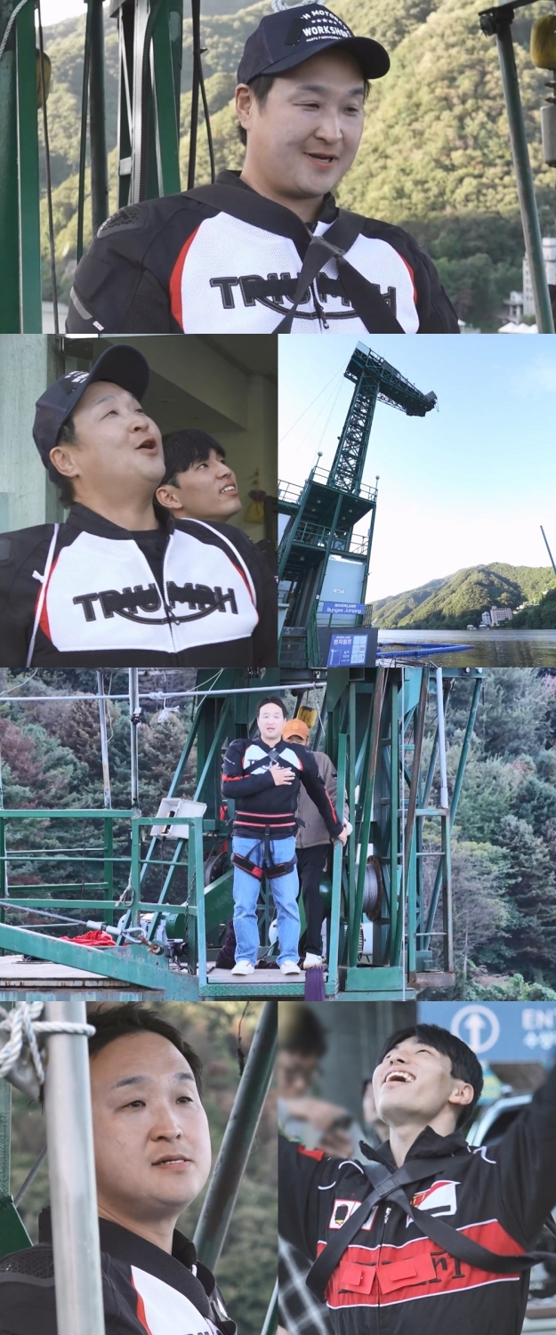 '<b>나혼산</b>' <b>구성환</b>, <b>번지점프</b> 전 몸무게 측정에 당황…무슨 일?