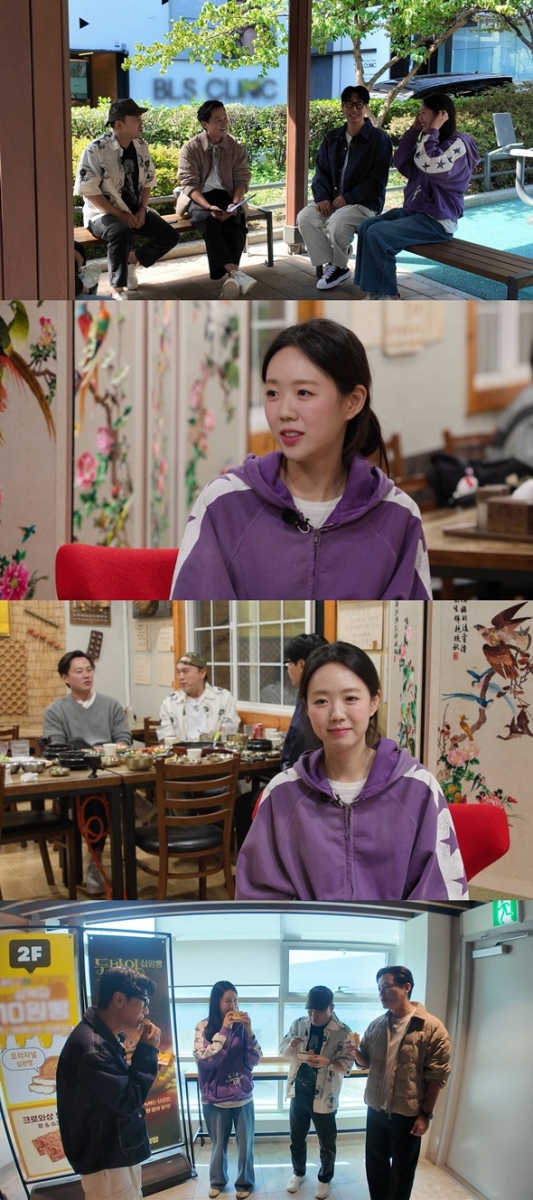 '<b>바타</b>' <b>지예은</b>, 이서진에 "<b>결혼</b> 절대 못해" 팩폭 (비서진)