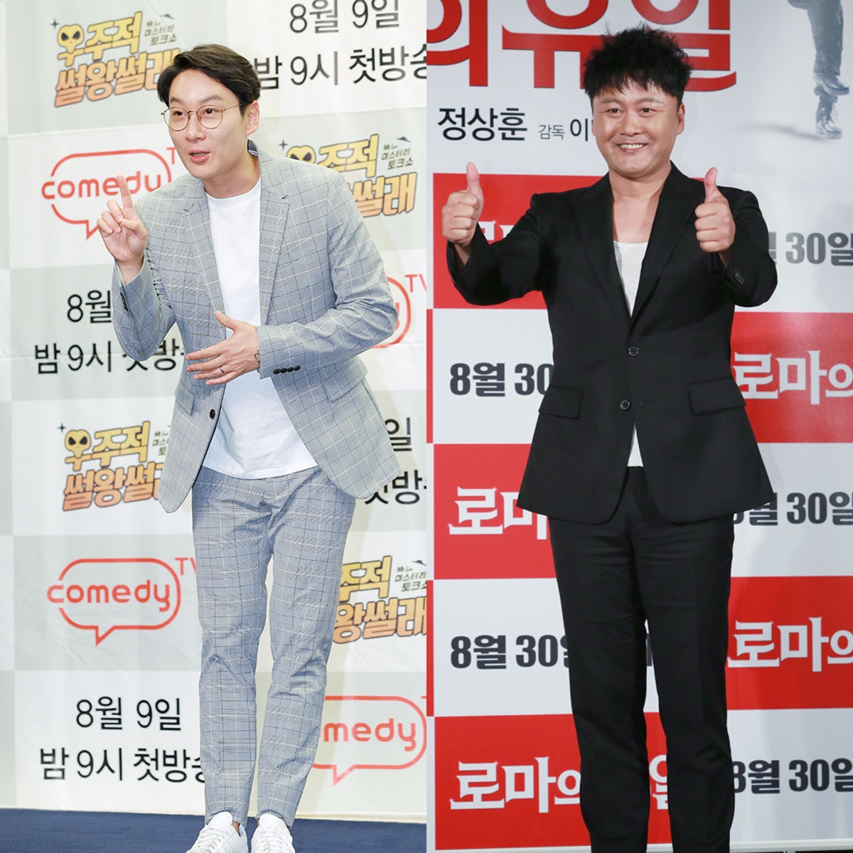 "이휘재 떠오르네"…<b>공형진</b>, <b>차지연</b>에 <b>무례</b>한 진행 논란