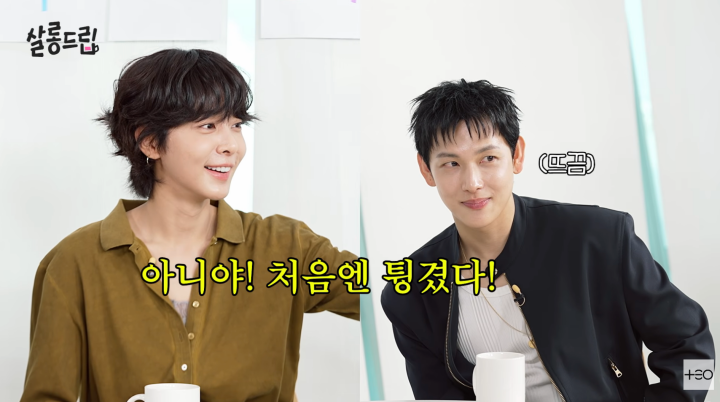<b>설인아</b> "<b>임시완</b>과 <b>KTX</b> 타고 <b>연습</b>…과일 도시락도 챙겨와"