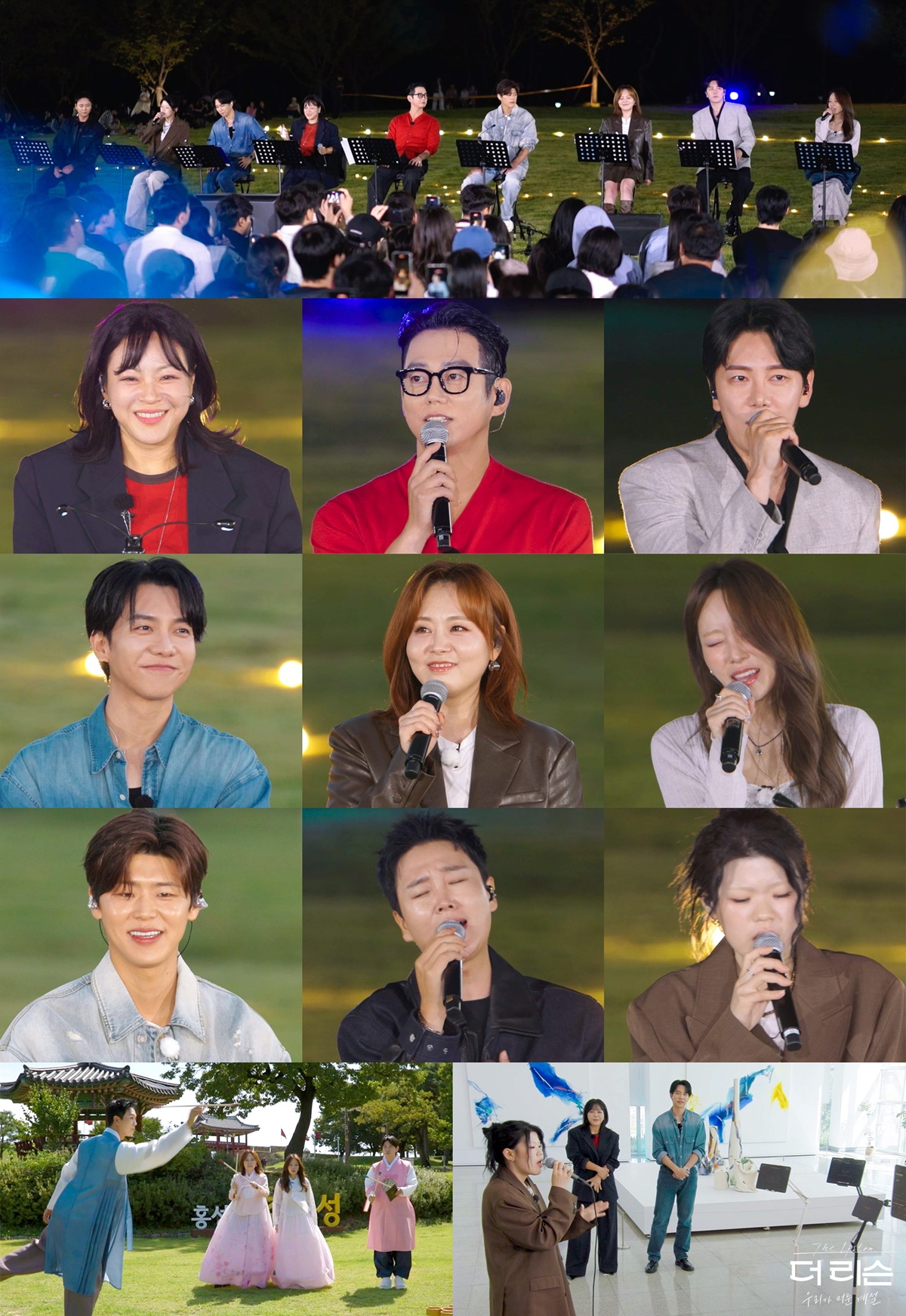 '더 리슨' 박지현 반전 매력부터 <b>이영현</b> 샤라웃까지 '발칵'