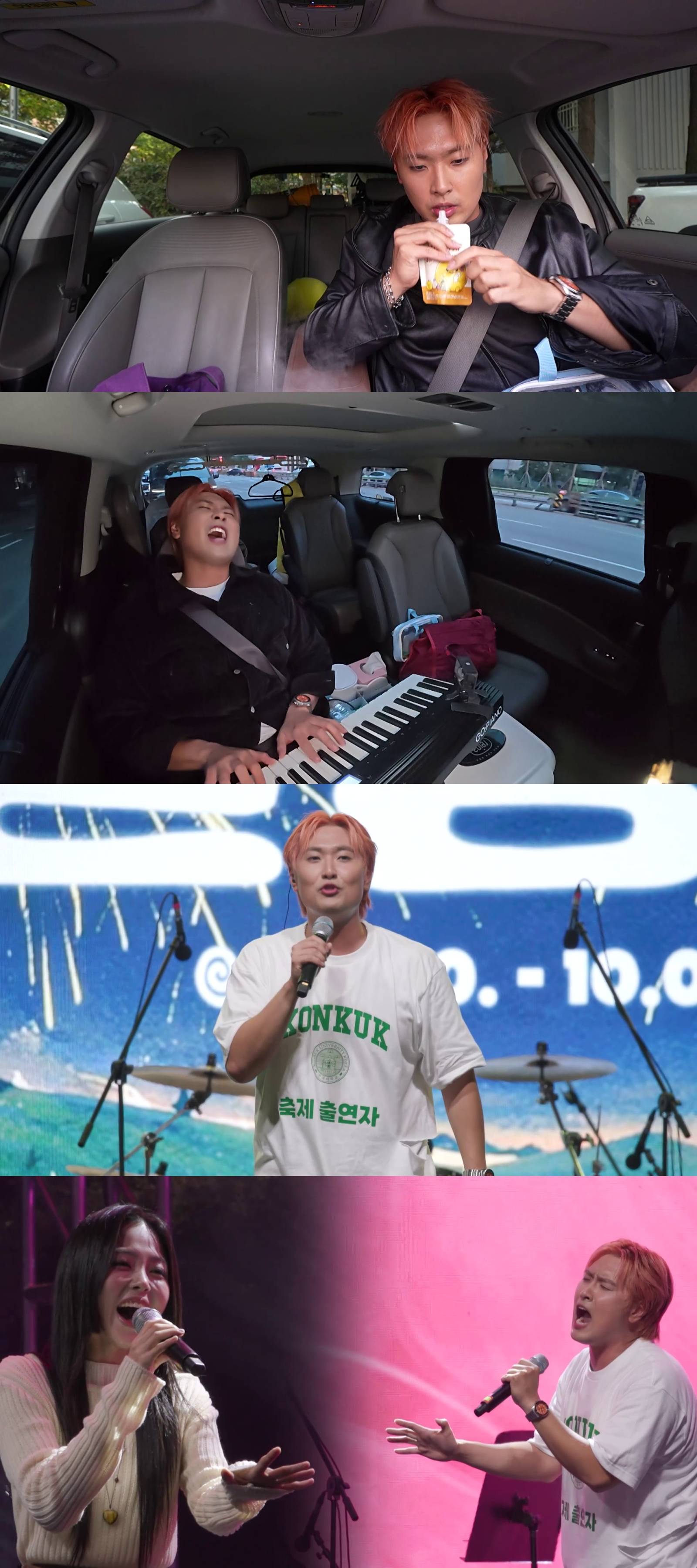 MBC『全知的おせっかい視点』の写真。車内で喉を整えるユ・ヨンウや大学祭のステージで歌う姿