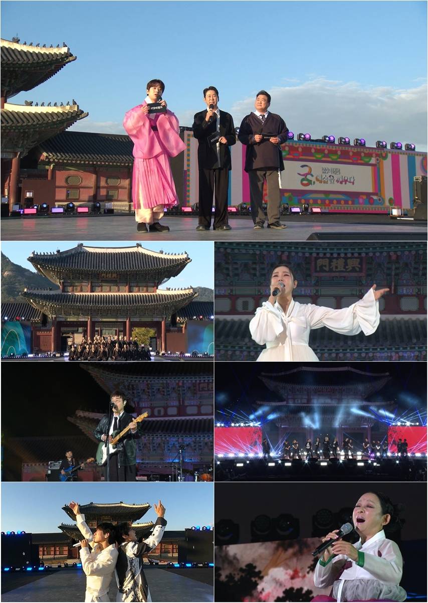 ‘<b>불후</b>’ 최초 궁궐 공연 성사! 송가인·<b>박지현</b>→김영임·라포엠 컬래버...