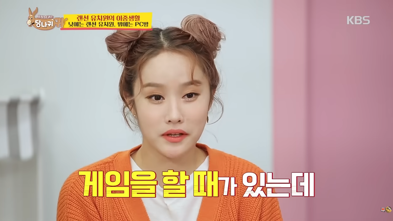 '<b>노동착취</b> 의혹' <b>헤이지니</b>, '사당귀'선 좋은 사장?…당시 방송 보니 [이...