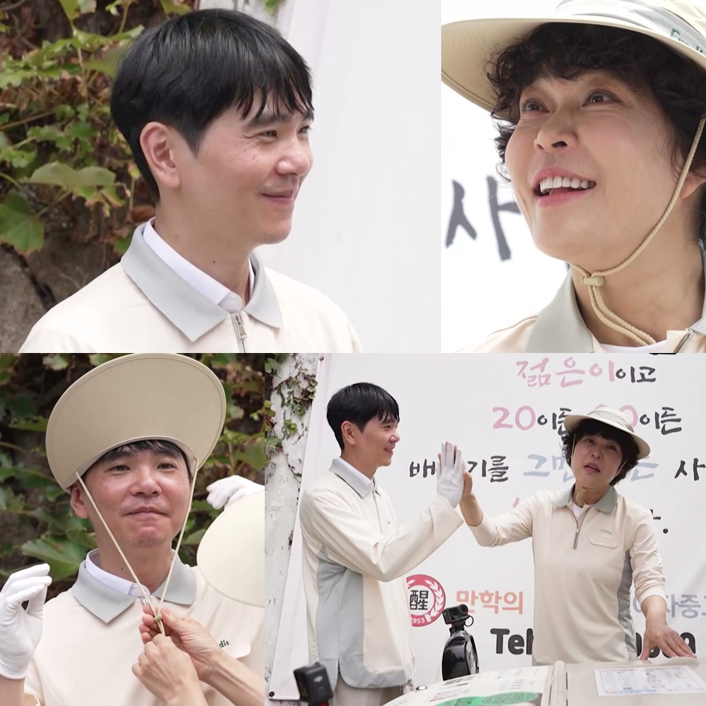 <b>이세돌</b>, 조혜련 못 알아봤다…"저 알아보시겠어요?" (백수 <b>이세돌</b>)