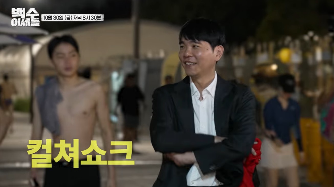 ‘43세’ <b>이세돌</b>, 멘토 <b>나이</b>에 깜짝 “20세 딸과 동갑”