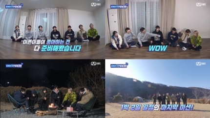 Photos ENHYPEN during their appearance on 'ENHYPEN&Hi' Season 2