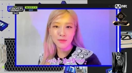 Blackpink Rose on screen
