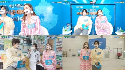 Photos from the broadcast of Park Gyuri that day.