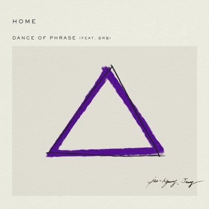 Jaehyung Jung 'Dance Of Phrase (feat. Qim Isle)'
