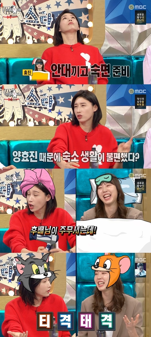 ‘라스’ <b>김연경</b> “양효진과 숙소 생활? 불편했다” <b>폭로</b>