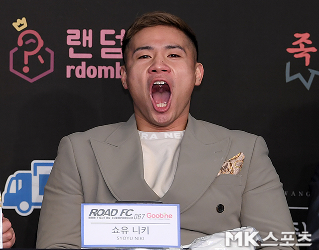 <b>윤형빈</b> 답변에 하품하는 <b>쇼유 니키</b> [MK포토]