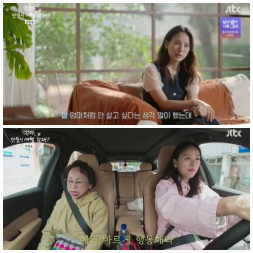 <b>이효리</b>, <b>엄마의</b> 뜻깊은 조언에 당황! “다리 포개지 말고 겸손하게 행동...