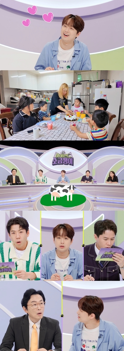 “<b>결혼</b>하고 싶어”…<b>이찬원</b>, <b>결혼</b>·육아 <b>로망</b> 부른 ‘다복한 5남매’(소...