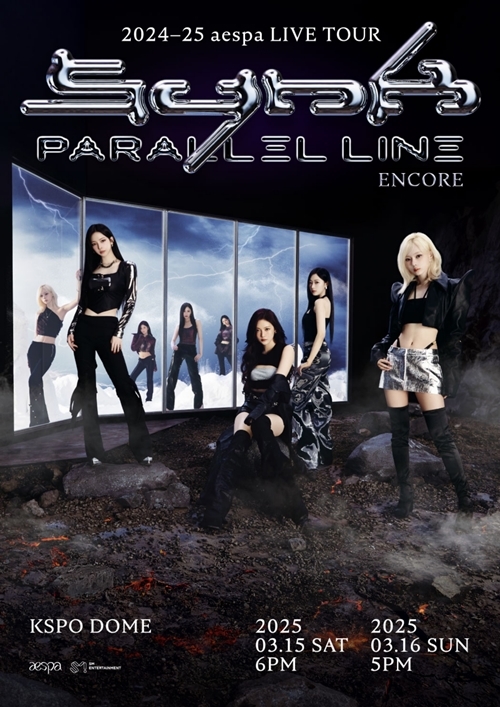 thumbnail for aespa's Seoul Encore Concert Sells Out Instantly, Showcasing Global Popularity