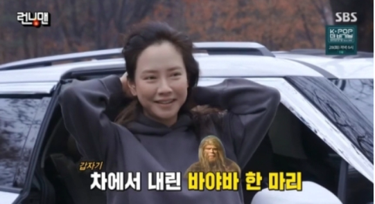 <b>송지효</b>, 수더분해도 여신? 퉁퉁 부은 얼굴+솔직 사과로 빛난 ‘털털함’