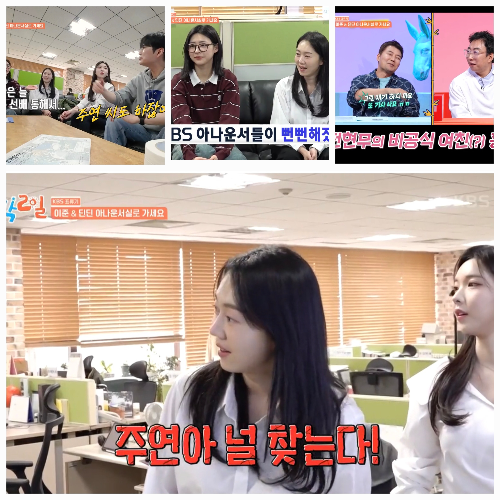 홍주연, <b>전현무 결혼설</b> 진실 터트렸다…‘방송용일 뿐, 사적 연락 NO’