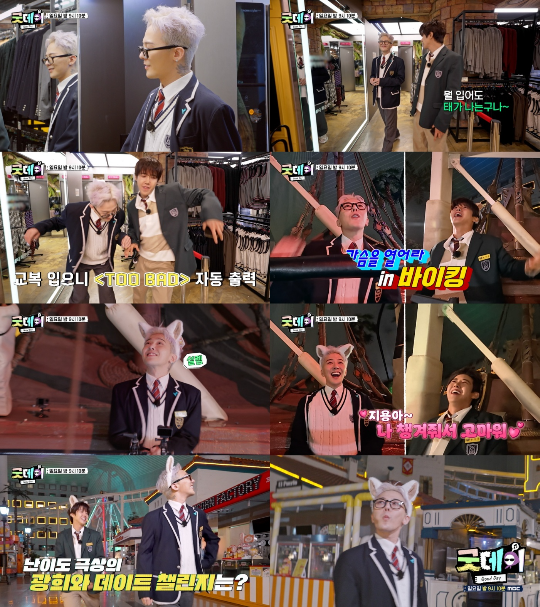 지드래곤X황광희 커플 데이트 성사됐다고 하네요ㅋㅋㅋ