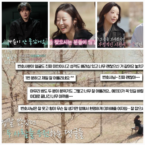 천정명, 변호사 이유진에게 애프터 신청!