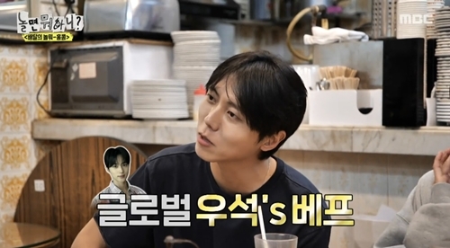 주우재, 홍콩에서 인지도 굴욕 뉴스