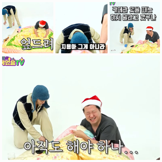 <b>지드래곤</b>, <b>정형돈</b>에 “엎드려”…옛날 대기실처럼 얼차려 자세 ‘당황’...