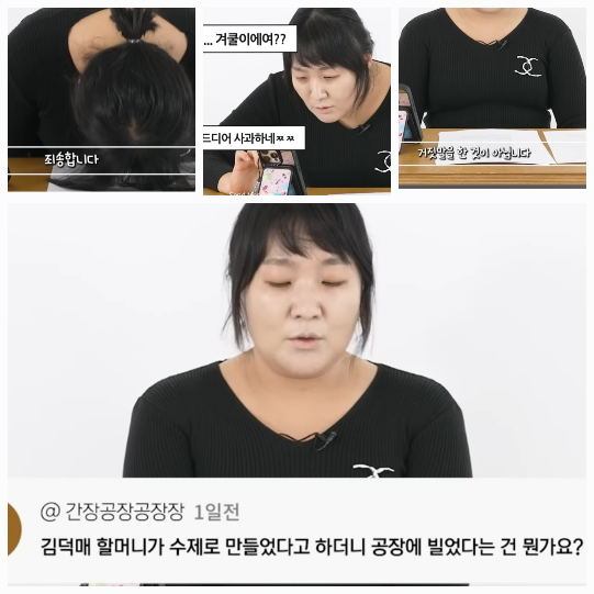 <b>이수지</b> “사과합니다…댓글로 ‘라방 원피스’ 남겨주시면 DM 드릴게요...