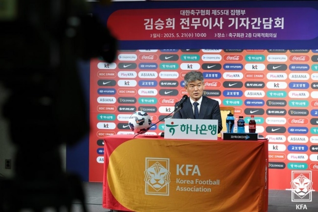(일문일답) <b>축구협회</b> 부족함 지적, <b>소통</b> 강조한 김승희 전무…“팬들 눈...