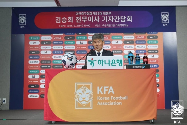 ‘부실 행정 <b>논란</b>’ FIFA <b>징계</b> 광주, 축구협회 입장 변화 NO!…김승희 전...