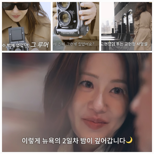 “백화점도 힘들어”…<b>고현정</b>, <b>사망설</b> 풀고 돌아온 ‘진짜 일상’