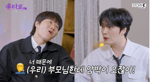 60억 대저택 <b>선물</b>한 <b>김재중</b>, 연예계 ‘<b>효도</b> 압박’ 주범 됐다