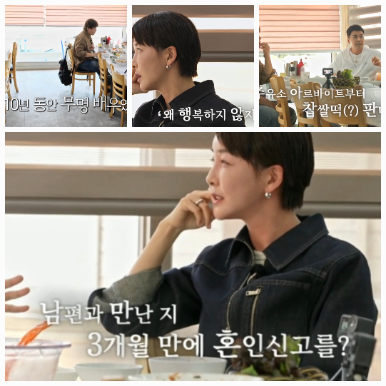 “너무 세지 않아?” <b>진서연</b>, <b>남편</b> <b>추천</b>에 ‘독전’ 파격 연기 결심