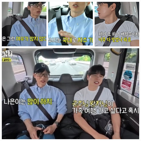 “가짜뉴스 자꾸…” <b>유재석</b>, 루머 생성자 <b>이이경</b>에 <b>일침</b>