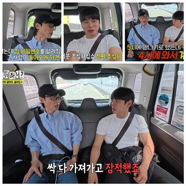 <b>이이경</b>, <b>중고사기</b> 후 분노 수면…“치아 부러져서 새로 했다” 유재석도...