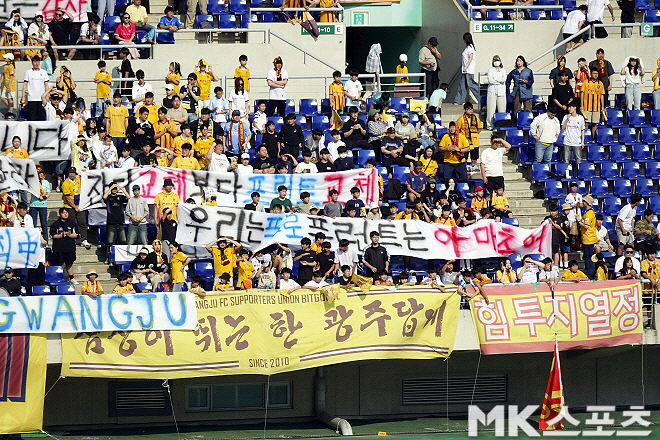 ‘프런트의 정신도 휴직 中’ <b>광주</b> 팬들도 분노했다 [MK현장]