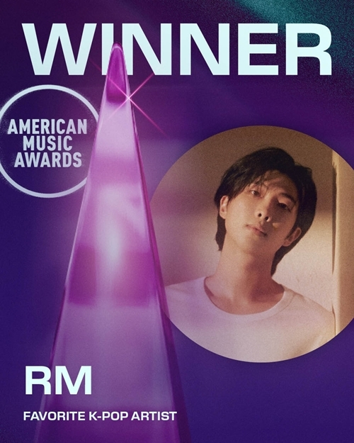 방탄소년단 <b>RM</b>, 美 ‘<b>아메리칸 뮤직 어워드</b>’서 수상 영예