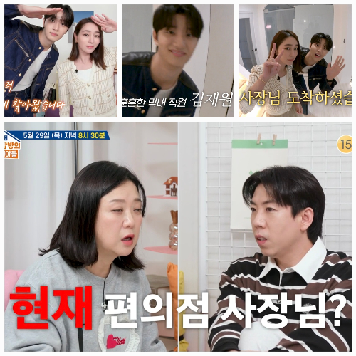 “또 전화 왔네”…<b>이민정</b>, <b>이병헌</b>의 ‘배달 SOS’에 폭소 ‘12년차 현...
