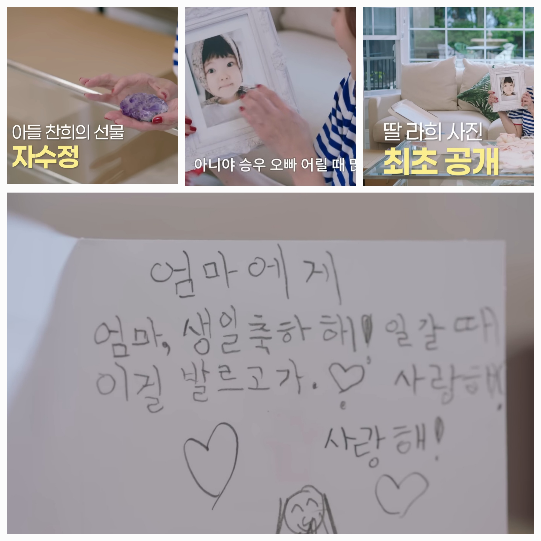 <b>자녀</b> 얼굴+GD 스카프 원조…‘<b>김승우</b>’ <b>김남주</b>, 라희 사진 최초 공개