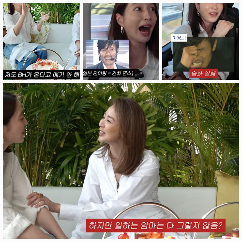 이민정 “건치댄스 췄다”…야노시호 “게스트 탈락 복수한다” 폭로전...