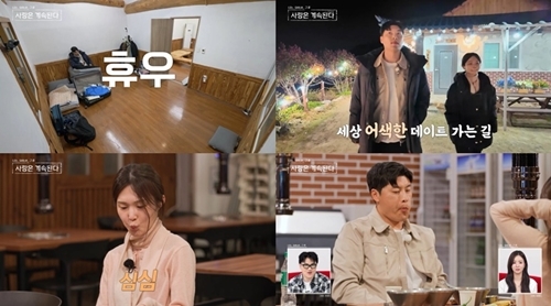‘<b>나솔사계</b>’ 25기 영철, ‘워너비 이상형’ <b>17기 옥순</b> 앞에서 한숨만?
