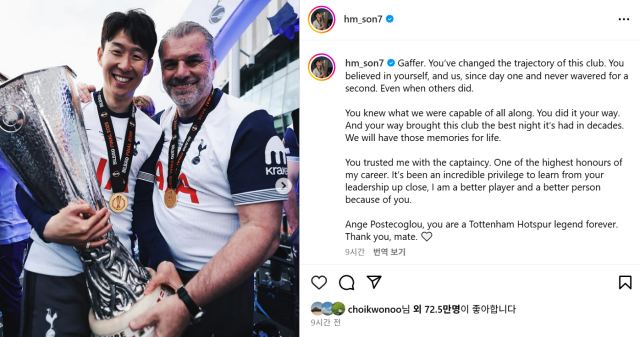 ‘비피셜 떴다’ <b>토트넘</b>, ‘경질’ 포스테코글루 대신 <b>프랑크 감독</b>과 협...