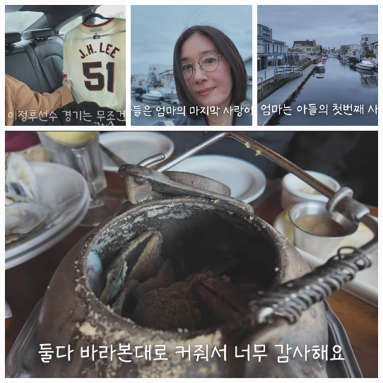 <b>오연수</b> 큰<b>아들</b>, 얼굴 최초 공개…26세 미대 <b>졸업</b>식에 ‘엄마 미소’ 활...