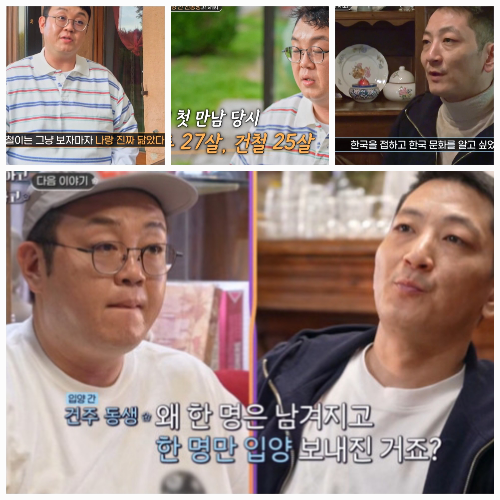 “왜 나만 <b>입양</b>됐냐”… <b>이건주</b> <b>동생</b> 질문에 41년 만에 입 열었다