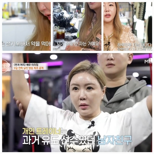 “<b>광고료</b>로 강남 <b>아파트</b> 샀는데”… 이의정, 3개월 시한부 후 남긴 기록