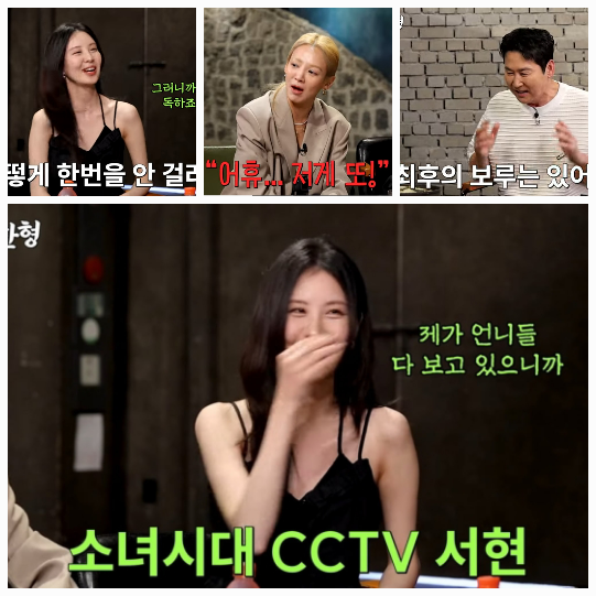 “막내까지 <b>열애설</b> 나면 안 돼”…서현, <b>소녀시대</b> 전부였다
